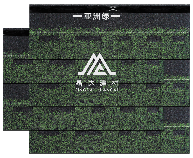 標準雙層亞洲綠瀝青瓦鋪裝效果 標準雙層亞洲綠瀝青瓦鋪裝效果